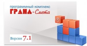 торрент гранд смета 7