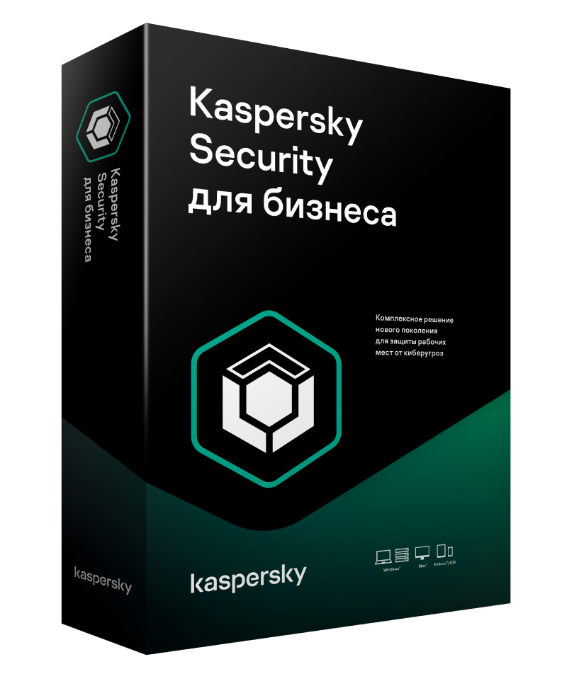 Установка Kaspersky Free 2020